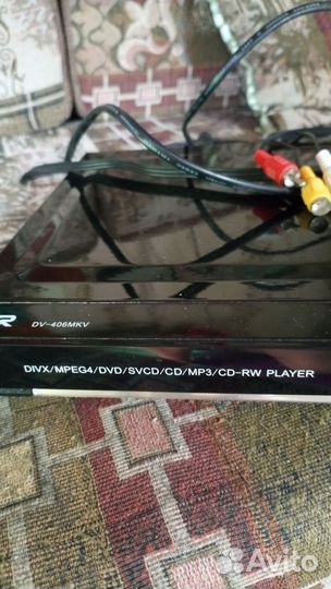 Dvd плеер с пультом