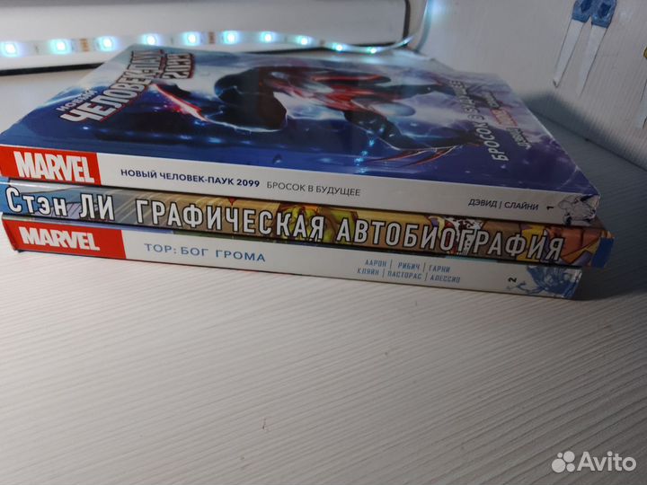 Комиксы марвел 3 штуки