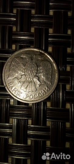 Монета 1992 года