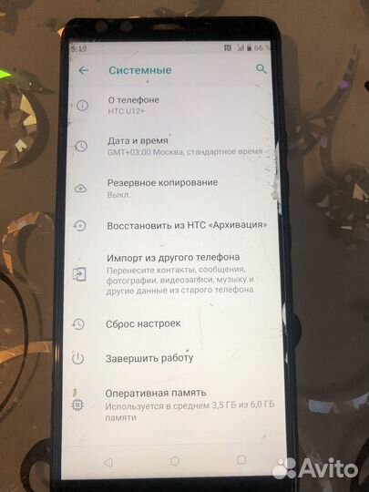 Htc u12 plus