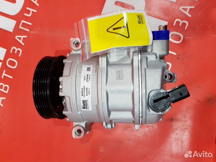 Компрессор кондиционера Volkswagen 890632