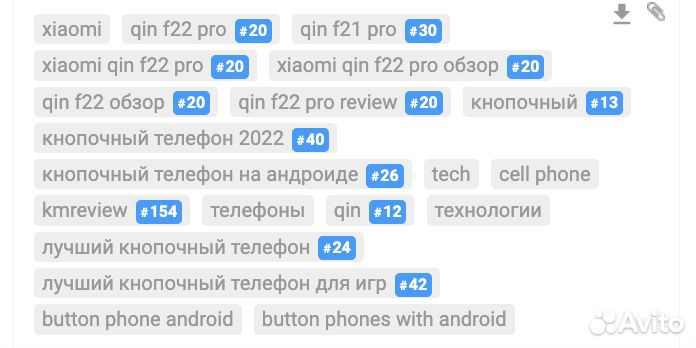 Оптимизация видео на youtube / Раскрутка видео
