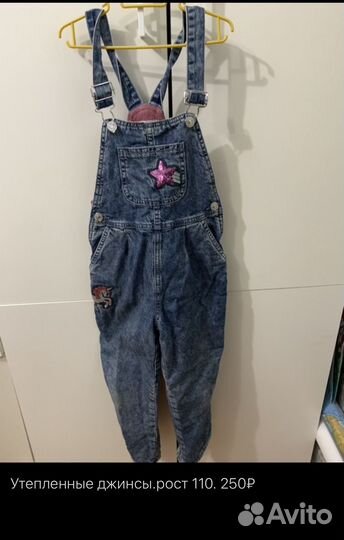 Джинсовый комбинезон