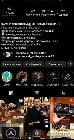 Подарки корпоративные