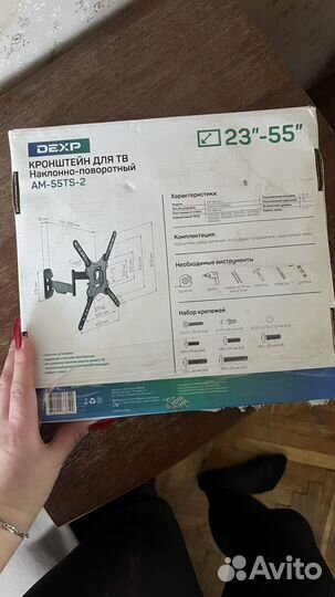 Кронштейн для телевизора