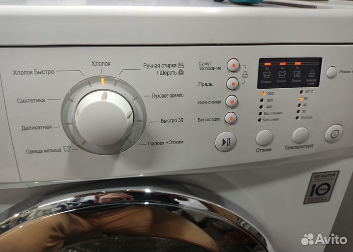 Стиралка.Доставка.Гарантия.Обмен
