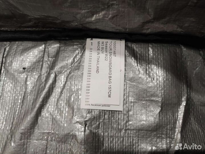 Чехол для сноуборда