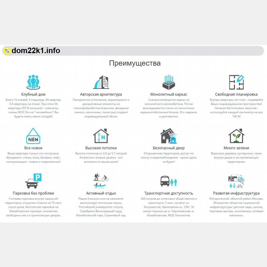 3-к. квартира, 95,8 м², 8/10 эт.