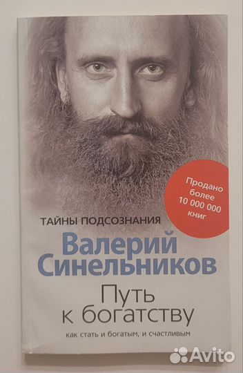 Продам Книги