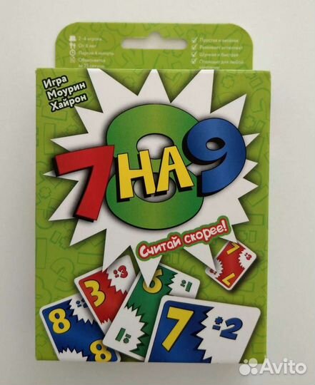 Настольные игры в ассортименте