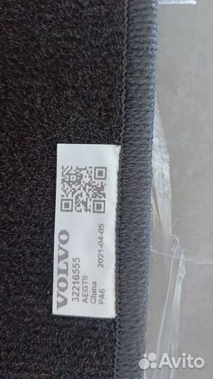 Коврики пола салона комплект