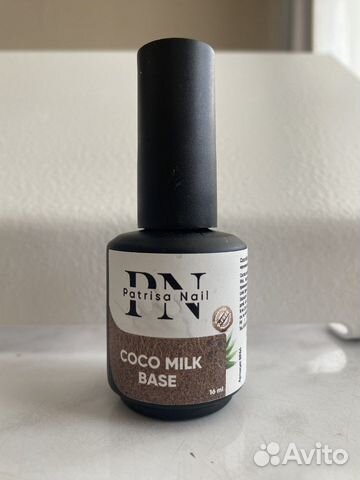 База для маникюра