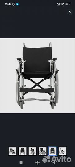 Инвалидное кресло коляска