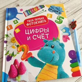 Азбука, книги для малышей