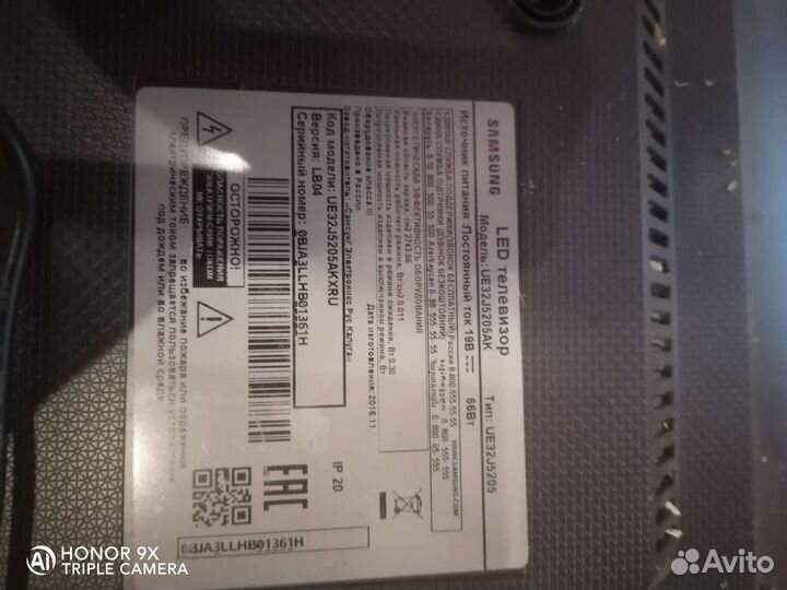 Плата. подсветка. ue32j5205ak