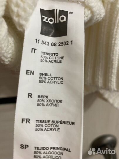 Джемпер Zolla