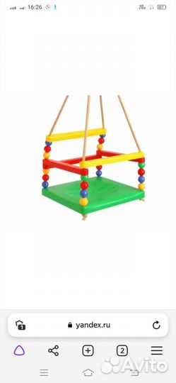 Качели детские подвесные