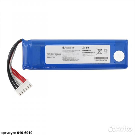 Аккумулятор P763098 01A для BT колонок JBL Link 20