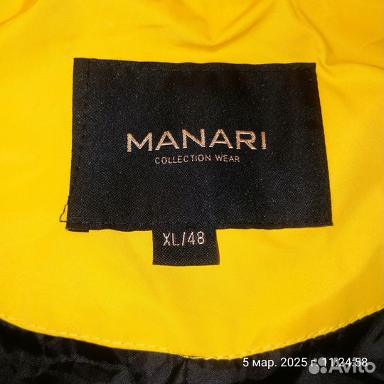 Куртка демисезонная женская 48 размер