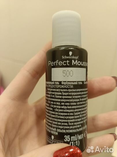 Краска для волос perfect mousse 500