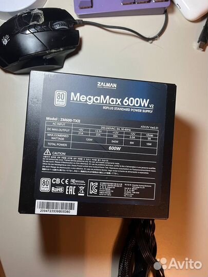 Блок питания zalman 600w