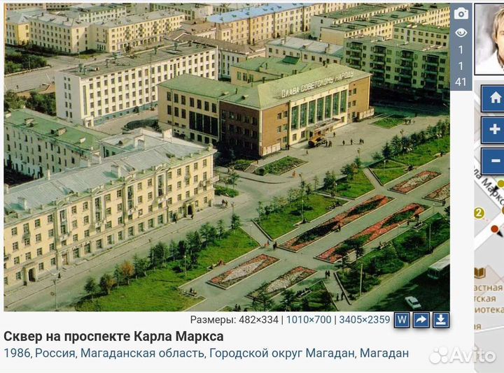 Советский Магадан и область 777 фото