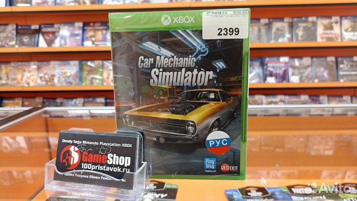 Xbox One Car Mechanic Simulator (Новый)