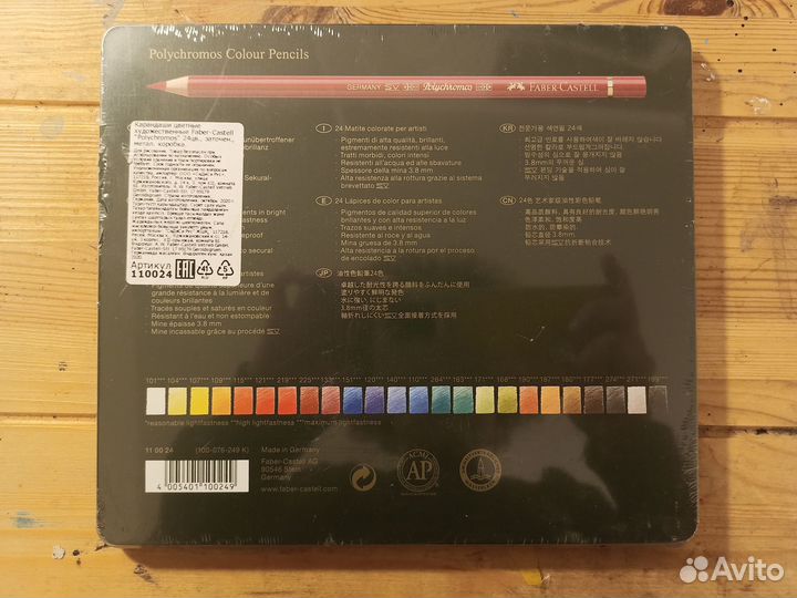 Цветные карандаши Faber-Castell Polychromos 24шт