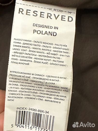 Пуховик женский
