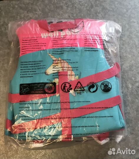 Жилет спасательный детский