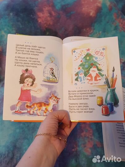 Книги детские пакетом