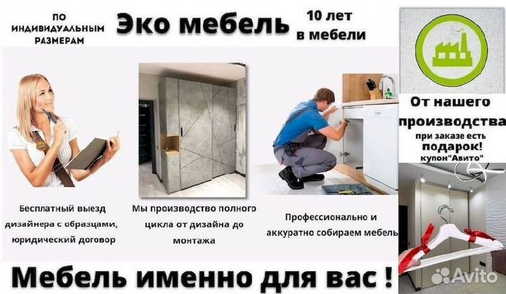 Гардеробные