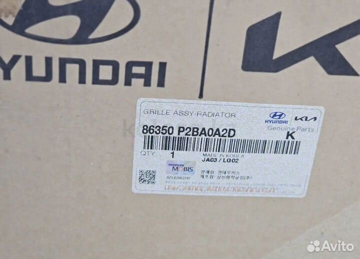 Решетка радиатора Kia Sorento (2023-нв)