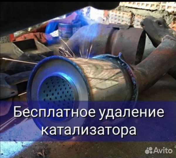 Ремонт Выхлопных Систем