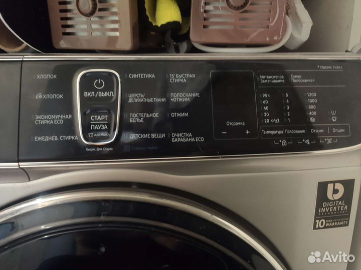 Стиральная машина samsung 6.5 кг бу