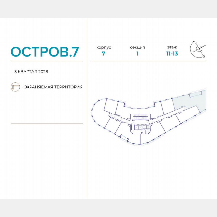 5-к. квартира, 142 м², 4/21 эт.