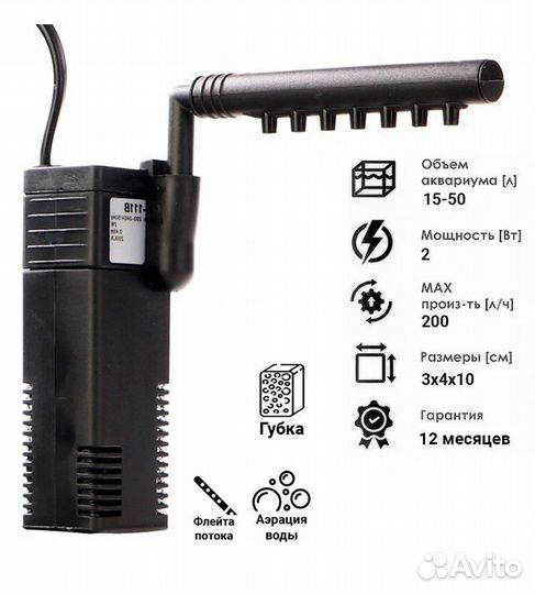 Аквариум для черепахи 10л с наполнением