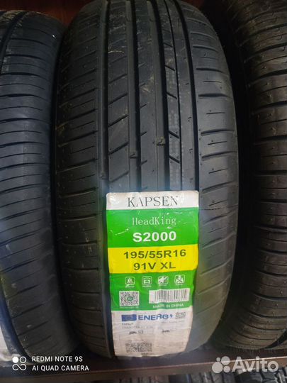 Белшина Artmotion Бел-294 195/55 R16 91H