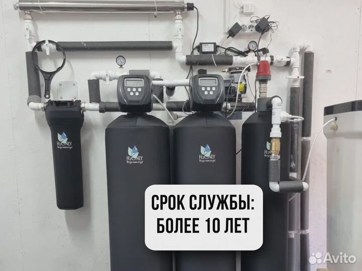 Очистка воды для частного дома. От железа, запахов