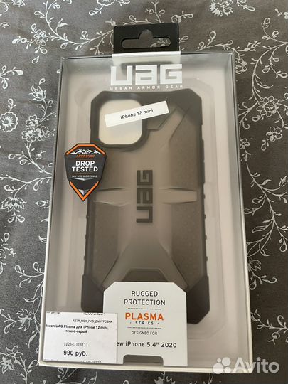 Чехол UAG Plasma темно-серый iPhone 12 mini