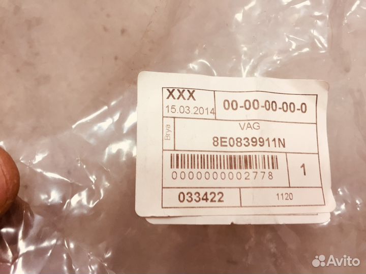 Уплотнитель проема двери Audi A4