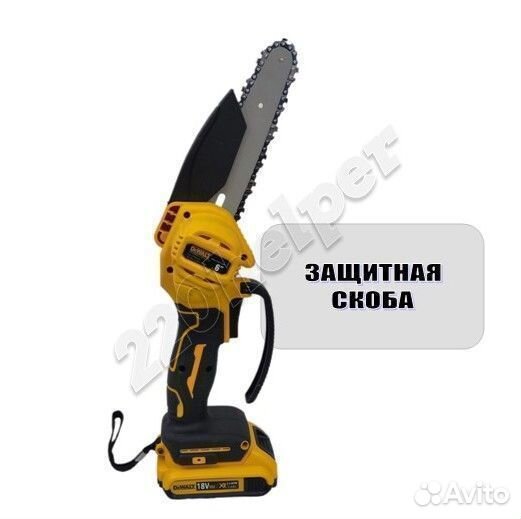 Цепная пила DeWalt 150мм / 6