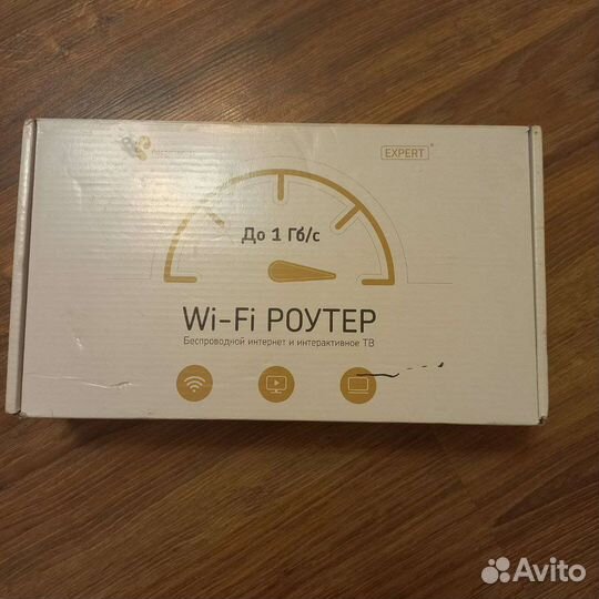 Wifi роутер