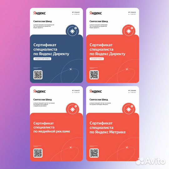 Создание сайтов. Продвижение сайтов в Красноярске