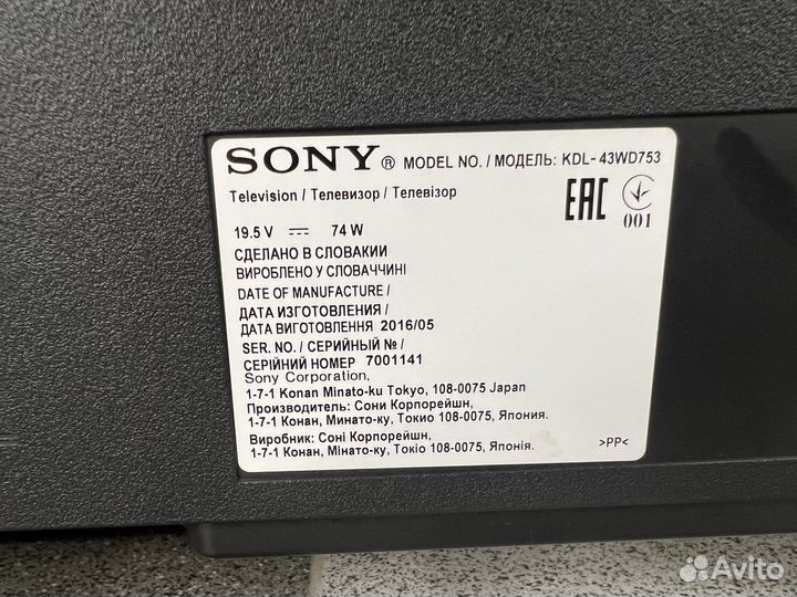 Телевизор Sony Bravia 43