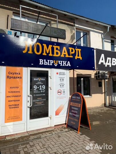 HUAWEI P smart Z, 4/64 ГБ