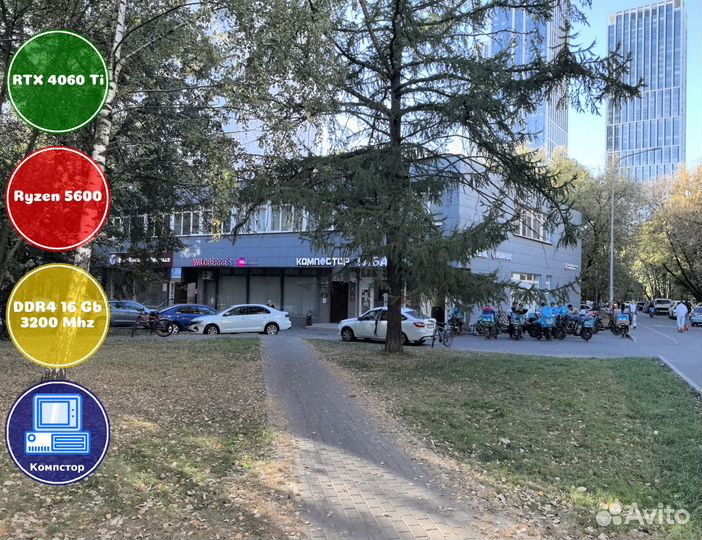 Сборки пк AMD5600-RTX4060Ti-16DDR4-HVF23519674-A520