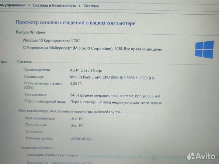 Ноутбук HP Pavilion g6 B960/2.20/256ssd/4gb ddr3