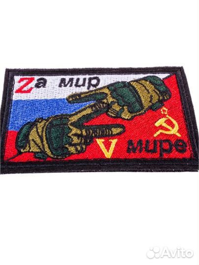 Логотипы шевроны на заказ и в наличие