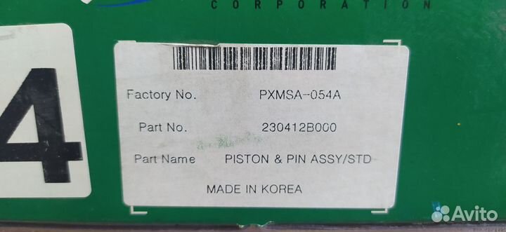 Поршень двигателя G4FC